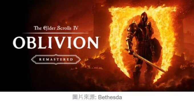 AI筆記揭開《上古卷軸 IV：遺忘之都 Remastered》革新面紗──比經典更強的重生之作？