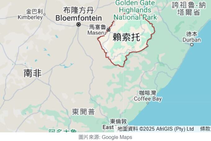 川普的關稅鐵拳重擊非洲賴索托：AI筆記從自由貿易到經濟末日與台商的淵源