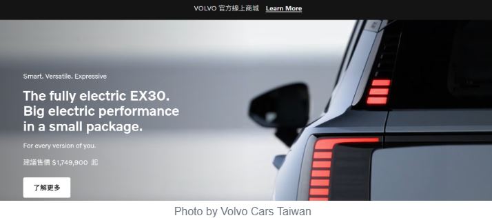 Volvo世代交替！陳立哲榮退、林裕凱接棒：AI筆記兩位台灣之子如何重塑豪華車未來藍圖