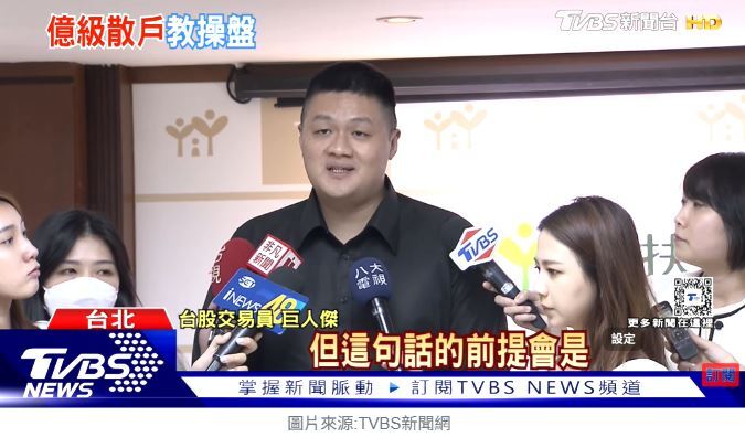從1萬到5000億：AI筆記看「巨人傑」如何挑戰當沖與指數投資界限