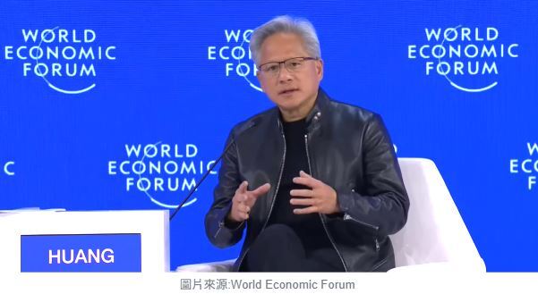 黃仁勳在2026達沃斯：AI筆記人工智慧將重塑經濟版圖與產業格局