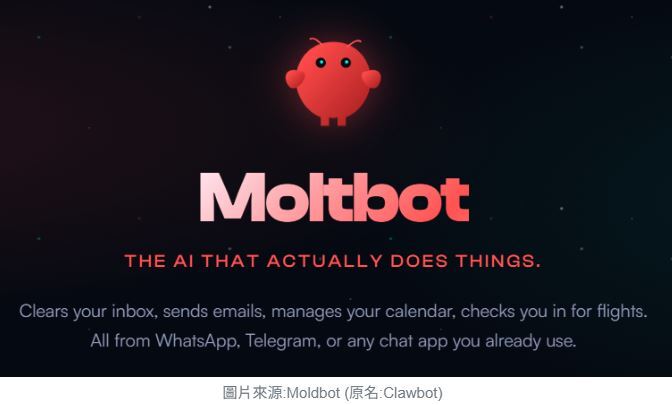 OpenClaw（原名Clawdbot）全解析：AI筆記最完整 AI 代理架構、部署與應用深度指南