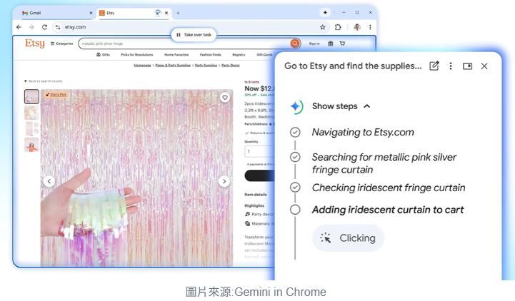 當瀏覽器開始替你行動：AI筆記 Gemini in Chrome 與代理時代的臨界點