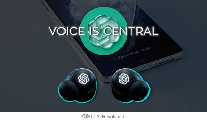 AI 開始設計自己的入口：AI筆記從 OpenAI 神秘硬體傳聞到 Agent 變革